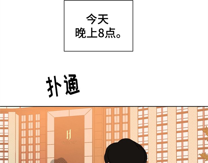 第5章：找上门