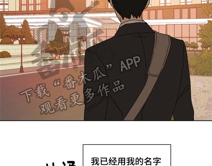 第5章：找上门