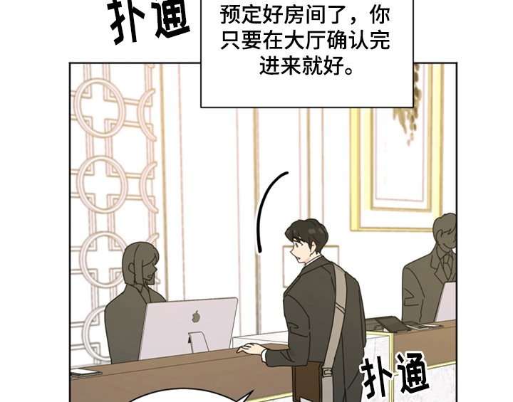 第5章：找上门