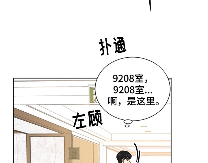 第5章：找上门