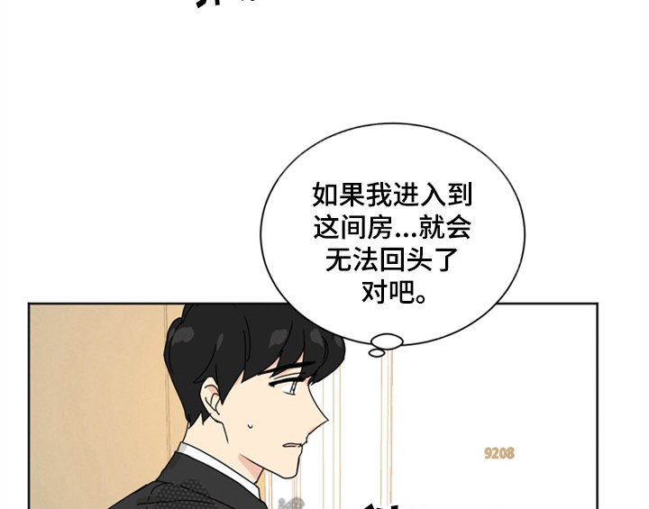 第5章：找上门