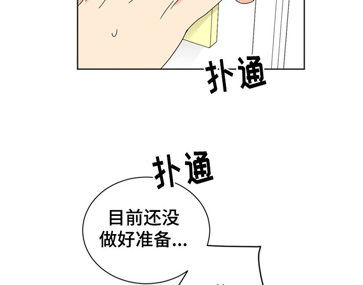 第5章：找上门