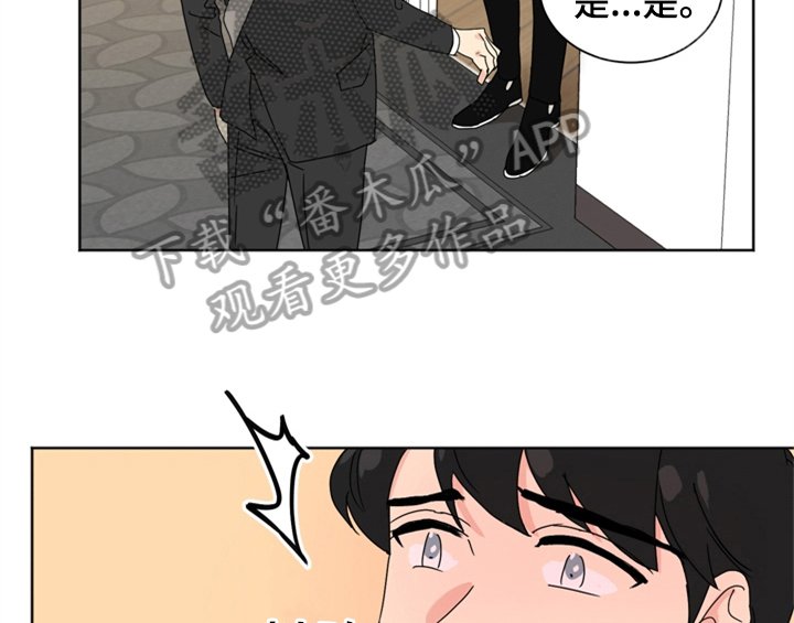 第5章：找上门