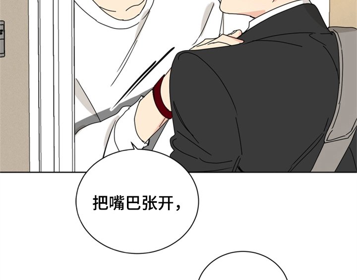 第5章：找上门