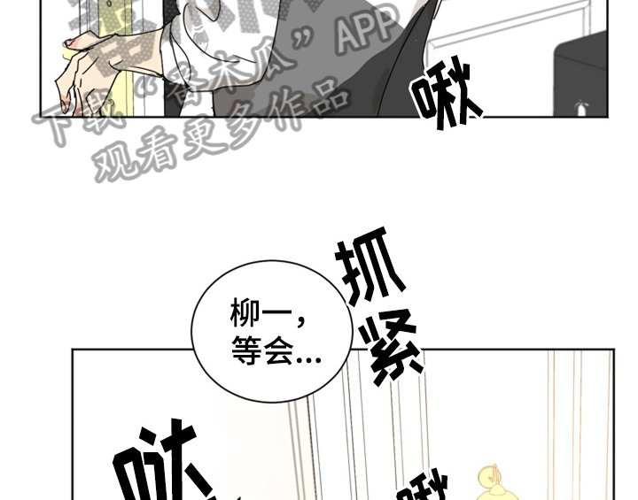 第5章：找上门