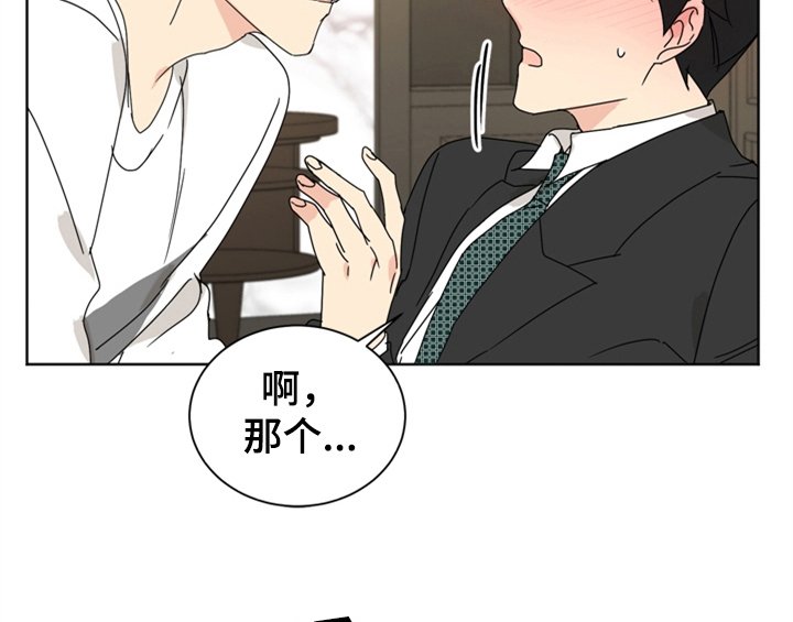 第5章：找上门