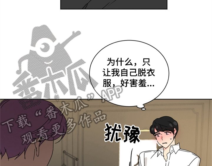 第5章：找上门