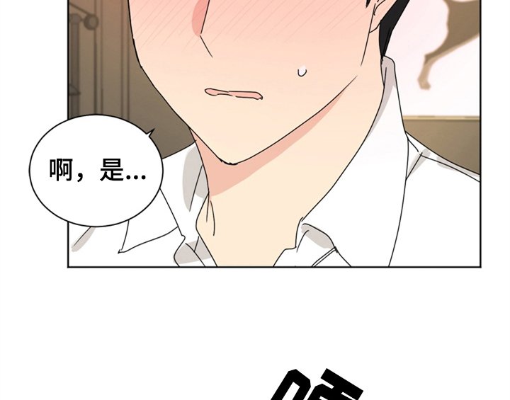 第5章：找上门
