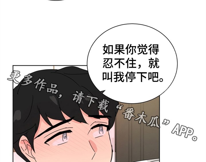 第5章：找上门