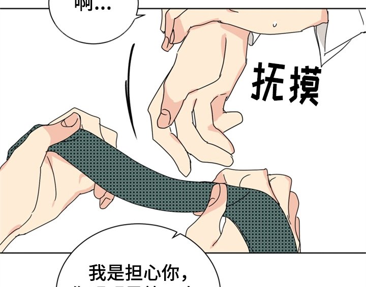 第6章：还有机会