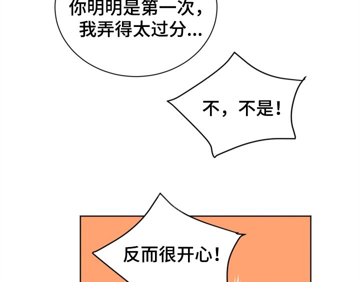 第6章：还有机会