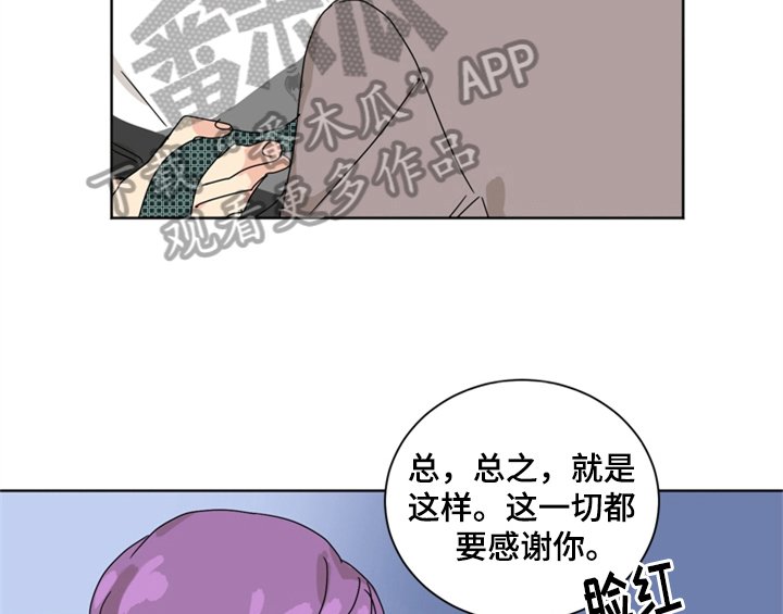 第6章：还有机会