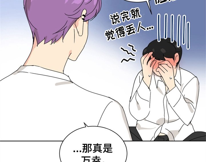 第6章：还有机会