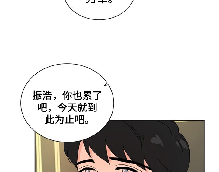 第6章：还有机会
