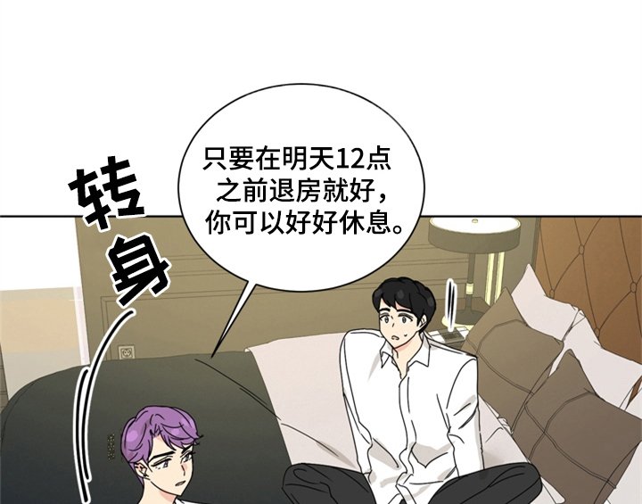 第6章：还有机会