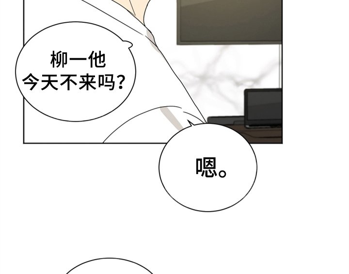 第6章：还有机会