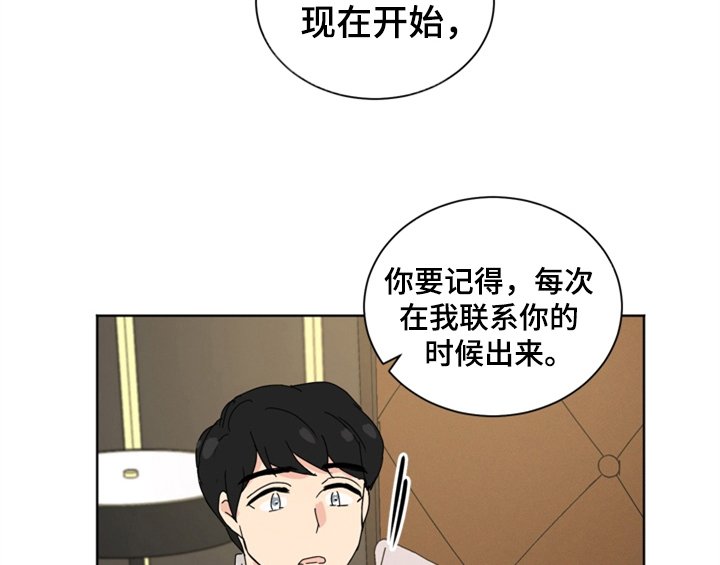 第6章：还有机会