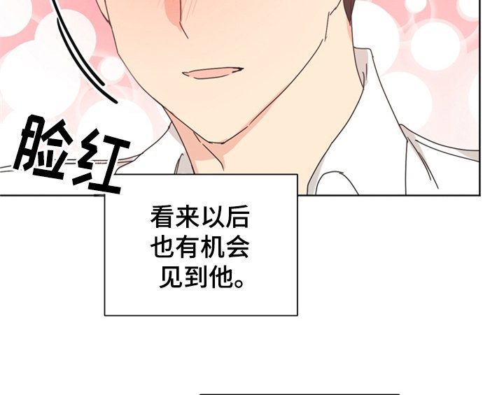 第6章：还有机会
