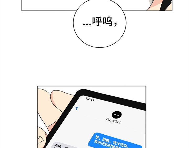 第6章：还有机会