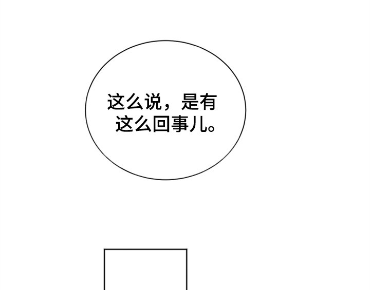 第6章：还有机会