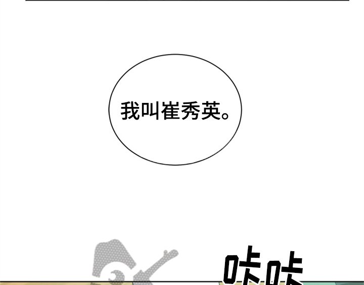 第6章：还有机会