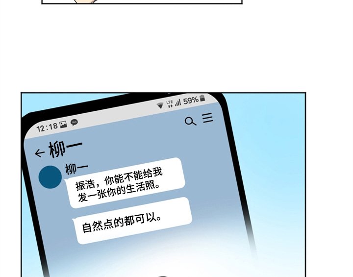 第6章：还有机会