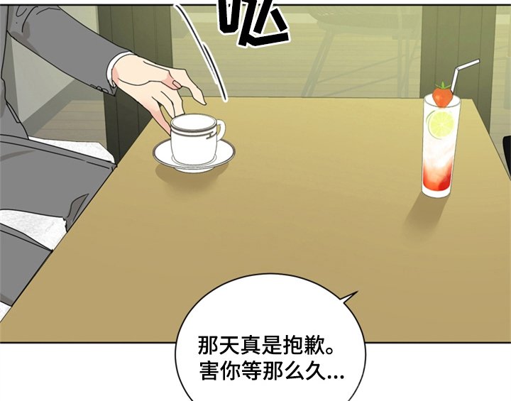 第6章：还有机会