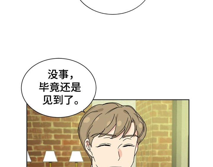 第6章：还有机会