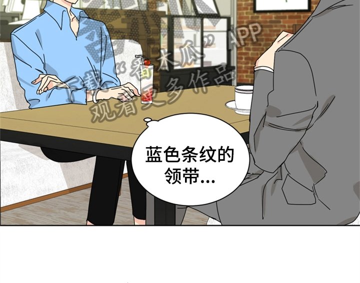 第7章：帮忙