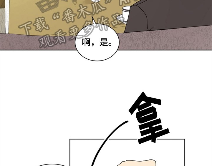 第7章：帮忙