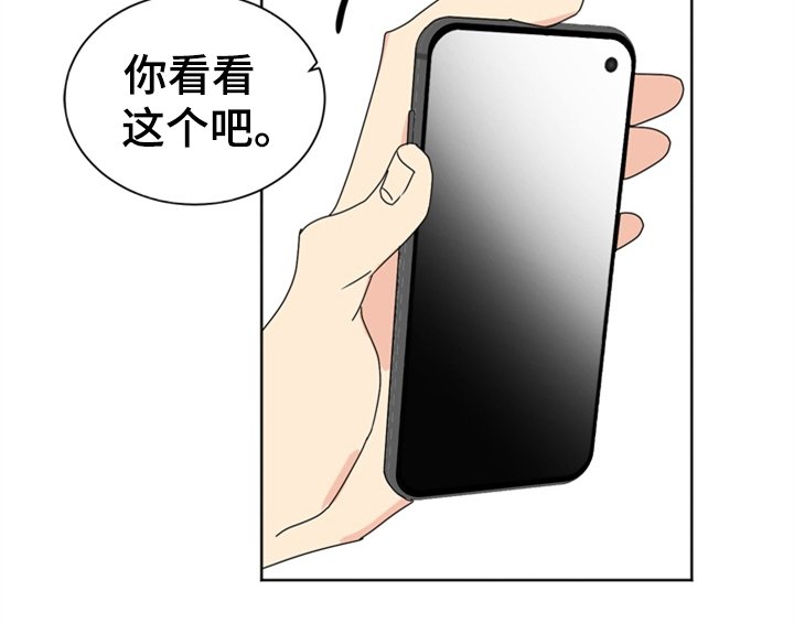 第7章：帮忙