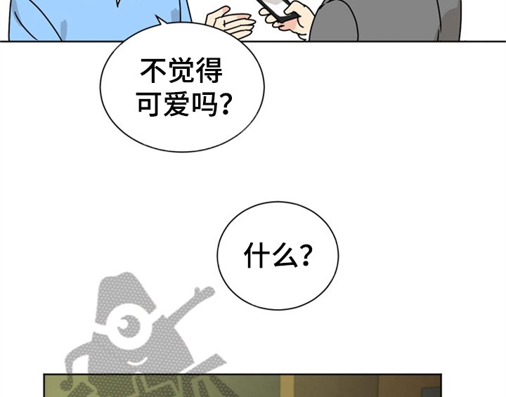 第7章：帮忙