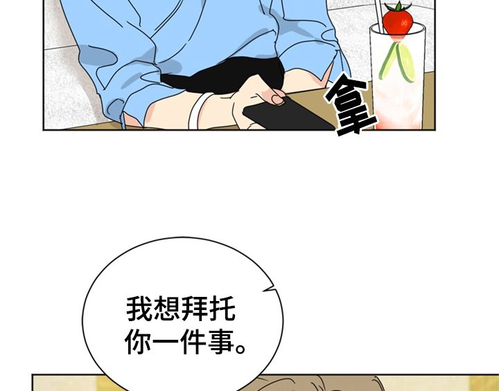 第7章：帮忙