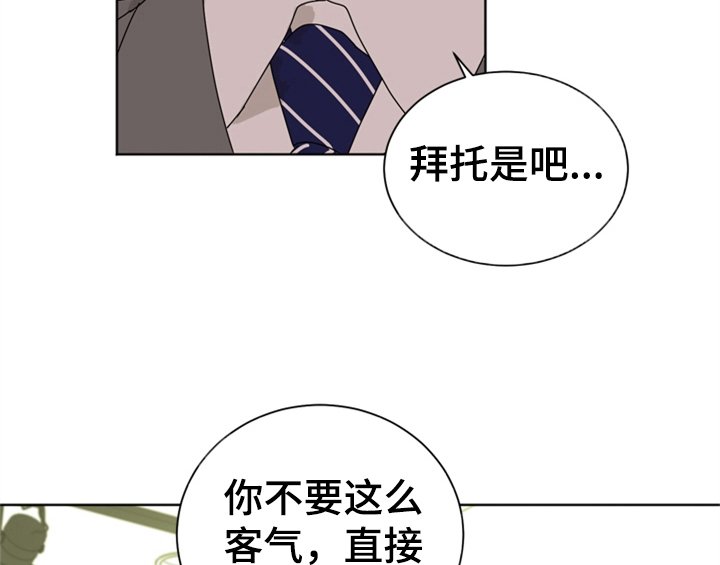 第7章：帮忙