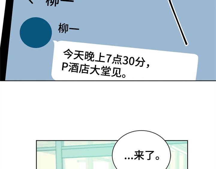 第7章：帮忙