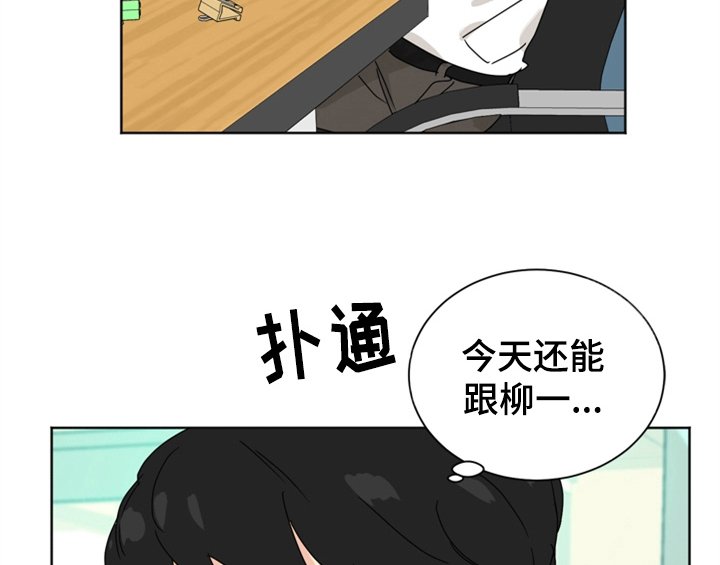 第7章：帮忙