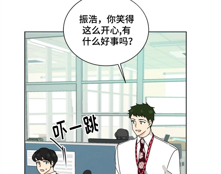 第7章：帮忙