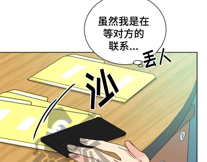 第7章：帮忙
