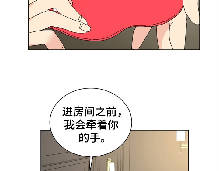 第7章：帮忙