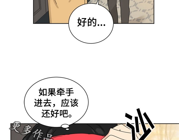 第7章：帮忙