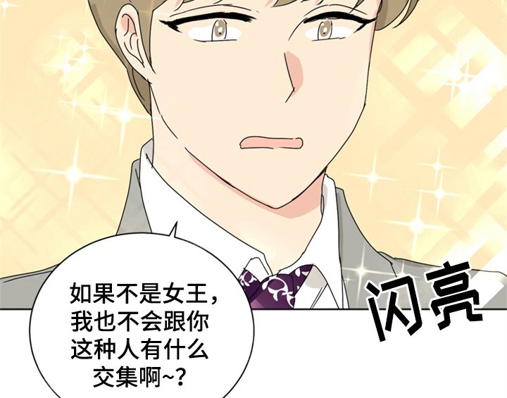 第8章：要求