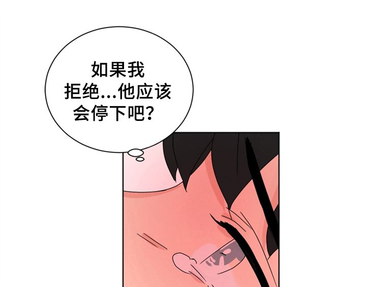 第9章：教你更多【第一季完结】