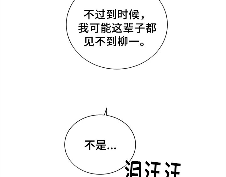 第9章：教你更多【第一季完结】