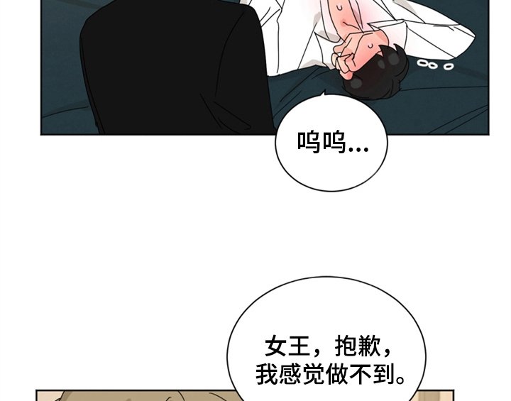 第9章：教你更多【第一季完结】