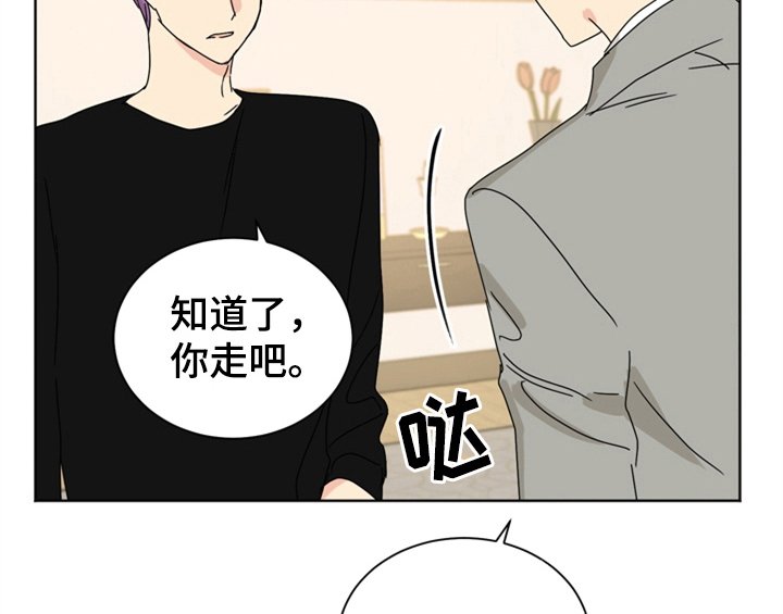 第9章：教你更多【第一季完结】