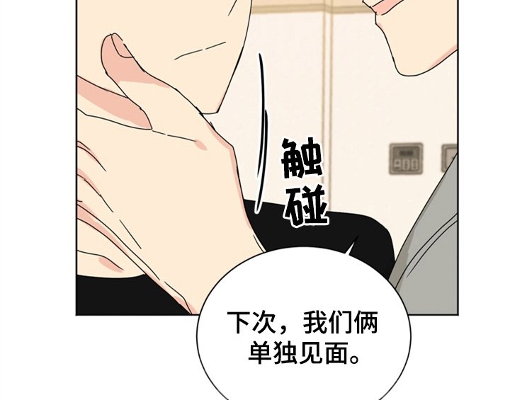 第9章：教你更多【第一季完结】