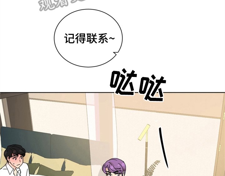 第9章：教你更多【第一季完结】