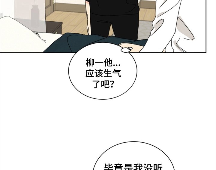 第9章：教你更多【第一季完结】