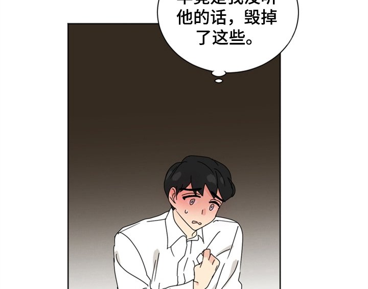 第9章：教你更多【第一季完结】