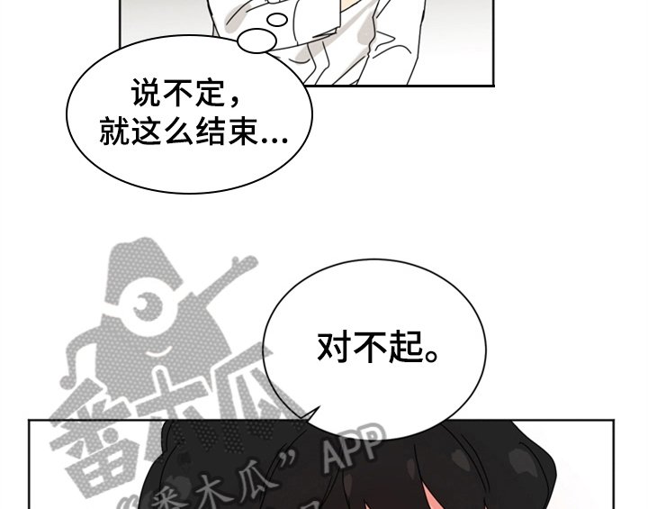 第9章：教你更多【第一季完结】
